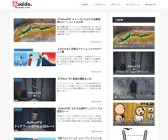 Asaido.net(暇つぶし) Screenshot