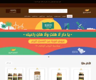 Asalbarri.co(لحظات) Screenshot