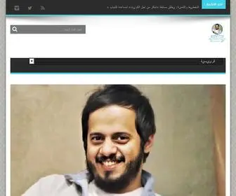 Asalshamary.com(الموقع الرسمي للصحفي عبدالله ساير الشمري) Screenshot