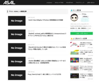 AsalWorld.com(プログラミング) Screenshot