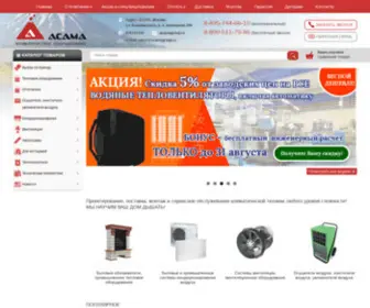 Asamagroup.ru(Асама) Screenshot