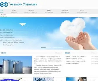 Asambly.com(Home-Asambly Chemicals Company Limited) Screenshot