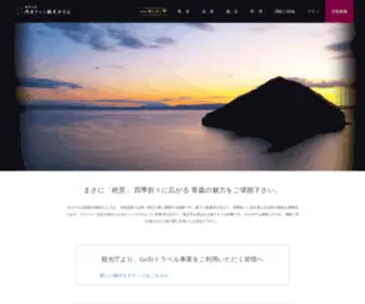 Asamushi-Kanko-Hotel.com(浅虫温泉) Screenshot