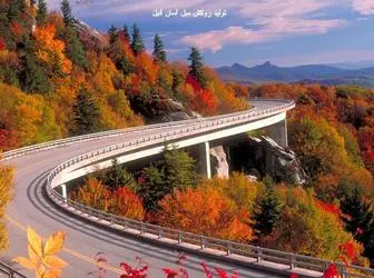 Asan-Anil.ir(PARSDATA) Screenshot