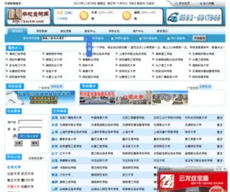 Asana.cn(Asana) Screenshot
