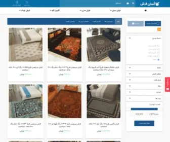 Asanfarsh.com(Asanfarsh) Screenshot