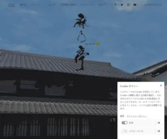 Asanotei.com(麻乃亭　asanotei) Screenshot