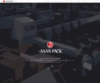 Asanpack.co(شرکت آسان پک) Screenshot