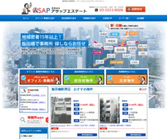 Asap-NET.jp(Asap NET) Screenshot