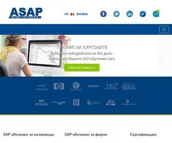 Asap.bg(SAP обучения) Screenshot