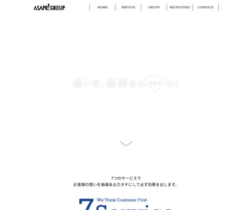 Asapri-Group.jp(Asapri Group) Screenshot