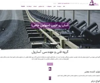 Asaroll.com(آسارول) Screenshot