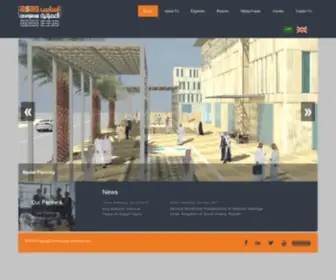 Asas-Omrania.com(Asas Omrania) Screenshot