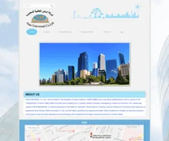 Asas.com.sa(شركة) Screenshot