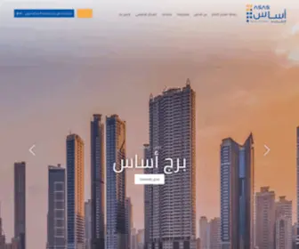 Asasproperties.ae(ASAS) Screenshot