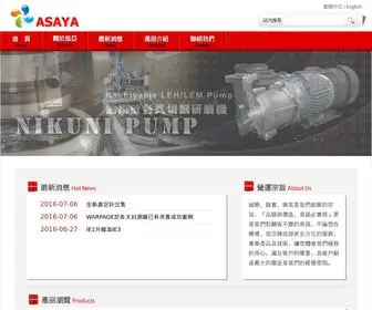 Asaya.com.tw(旭亞精技有限公司) Screenshot