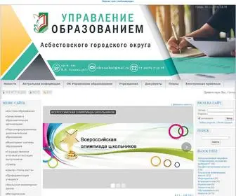 ASB-Okr.ru(УОАГО) Screenshot