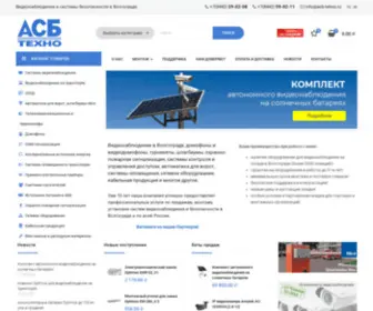 ASB-Tehno.ru(Видеонаблюдение Волгоград) Screenshot