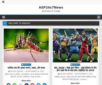 ASB24X7.com(NEWS BOX OF PUNJAB) Screenshot