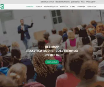 Asbconsult.by(Аудит по национальным и международным стандартам) Screenshot