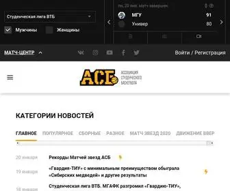 Asbasket.ru(Документ) Screenshot