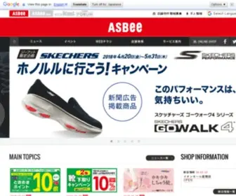 Asbee.jp(ASBee(アスビー）公式サイト) Screenshot