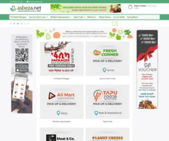 Asbeza.et(Online grocery delivery service in Addis Ababa Home) Screenshot