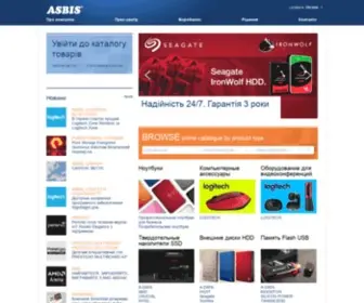 Asbis.ua(АСБІС) Screenshot