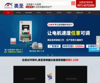 ASBPQ.com(变频器) Screenshot