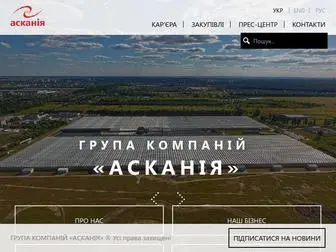 Ascania.ua(Група компаній Асканія) Screenshot