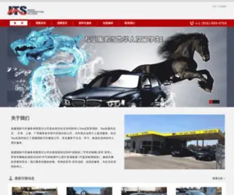 ASCBJ.com(二手车) Screenshot