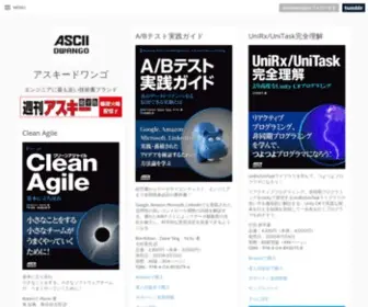 Asciidwango.jp(Asciidwango) Screenshot