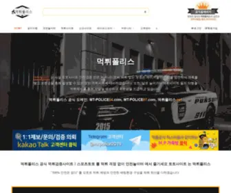 Ascsportsleagues.com(먹튀폴리스) Screenshot