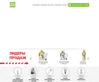ASD-Electro.ru(светодиодные панели) Screenshot