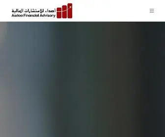 Asdaaksa.com(اصداء) Screenshot