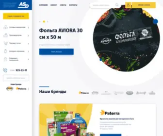 Asdcompany.ru(ГК ASD) Screenshot