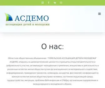 Asdemo.org(АСДЕМО) Screenshot