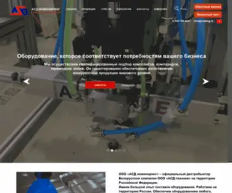 Asdeng.ru(Поставки производственного оборудования) Screenshot