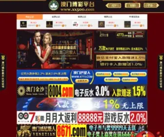 ASDF37.com(澳门银河线上网) Screenshot