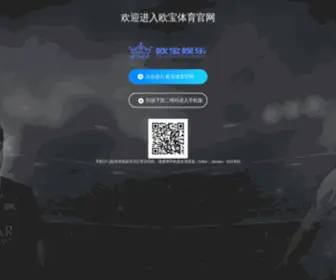 Asdownto.com(德化县努擎农业开发有限公司) Screenshot