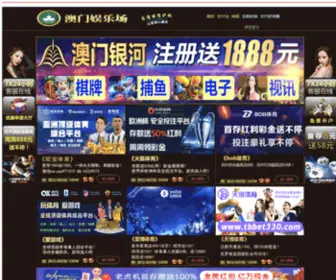 Aseancomm.com(天博平台网址) Screenshot