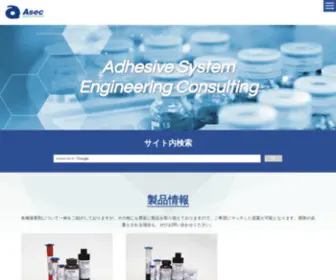 Asec-JP.com(アセック) Screenshot