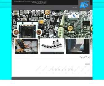 Aselectronic92.com(خرید) Screenshot