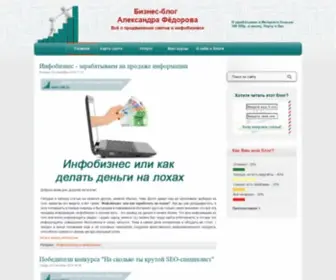 Aseo-LAB.ru(Бизнес) Screenshot