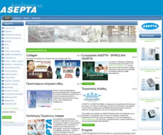 Asepta.gr(Κουδούνας) Screenshot