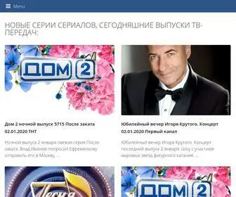 Aserialov.net(Сериалы) Screenshot