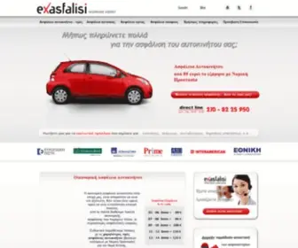 Asfaleiaautokinitou.net(ΞΟΟΞ¬Ξ) Screenshot