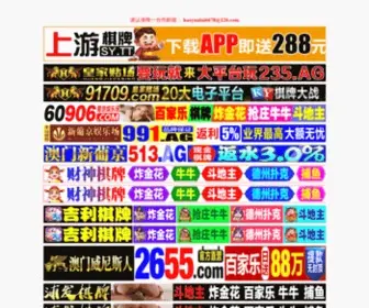 ASG518.com(ASG游戏理财) Screenshot