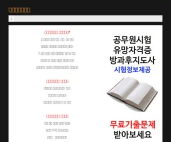Asgone.net(玛雅maya最新网站) Screenshot