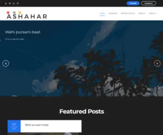 Ashahar.com(Ashahar) Screenshot